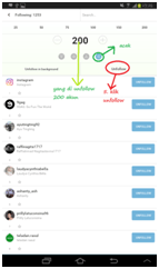 Cara Unfollow Ribuan Instagram