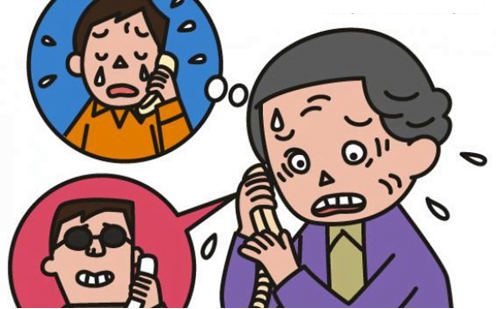 Bahaya Mengangkat Telepon dari Orang yang tidak dikenal