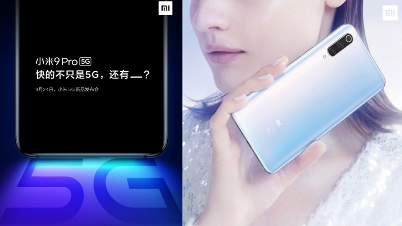 Bocoran Spesifikasi Xiaomi Mi 9 Pro 5G