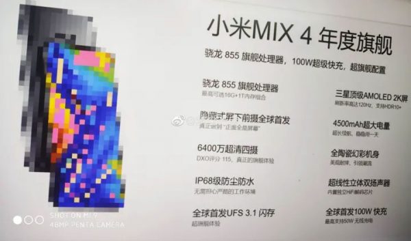 Bocoran Spesifikasi Xiaomi Mi Mix 4 5G 2019